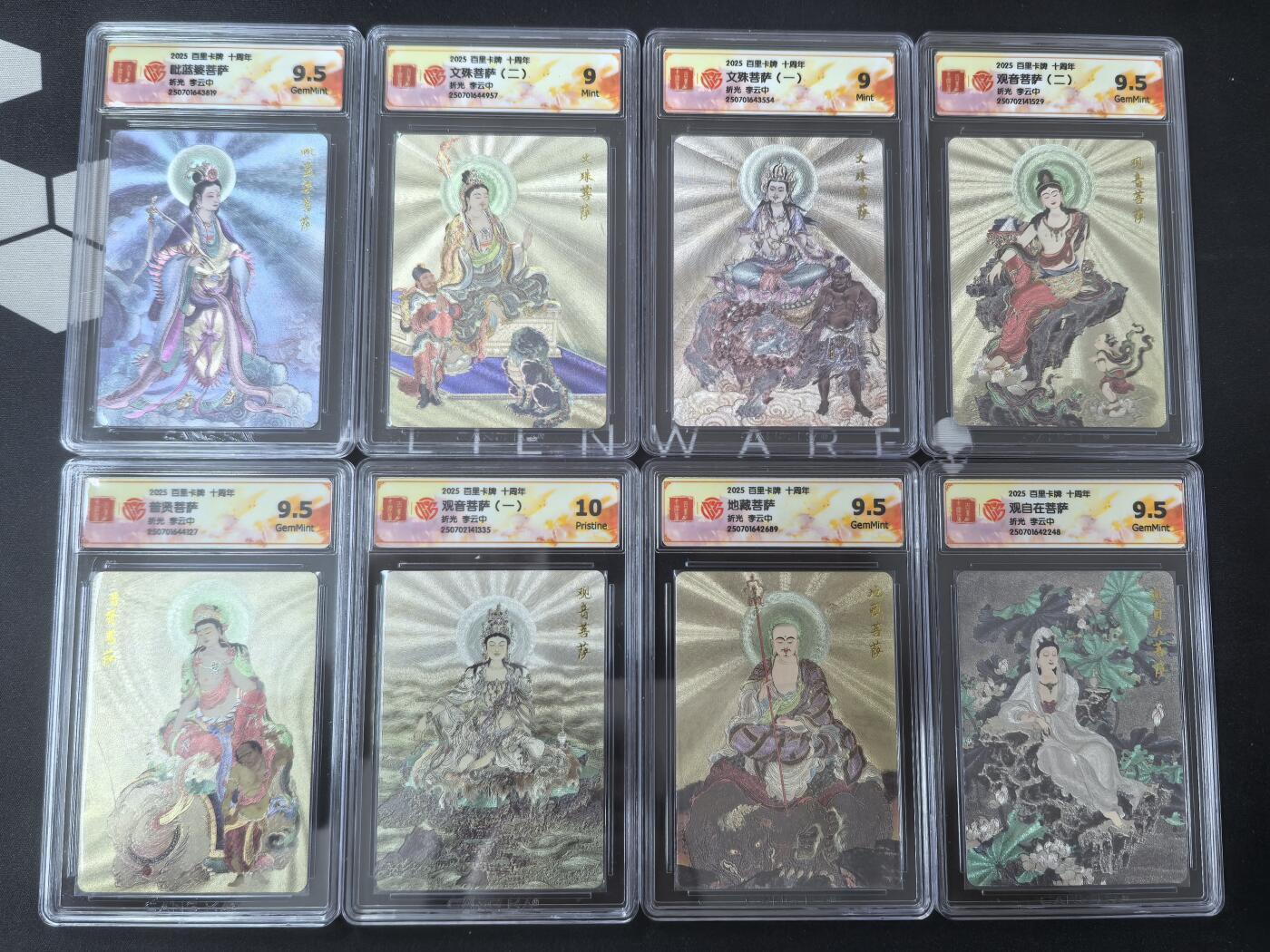 亡灵潮玩 蛇年第七场  10月8日20点截拍