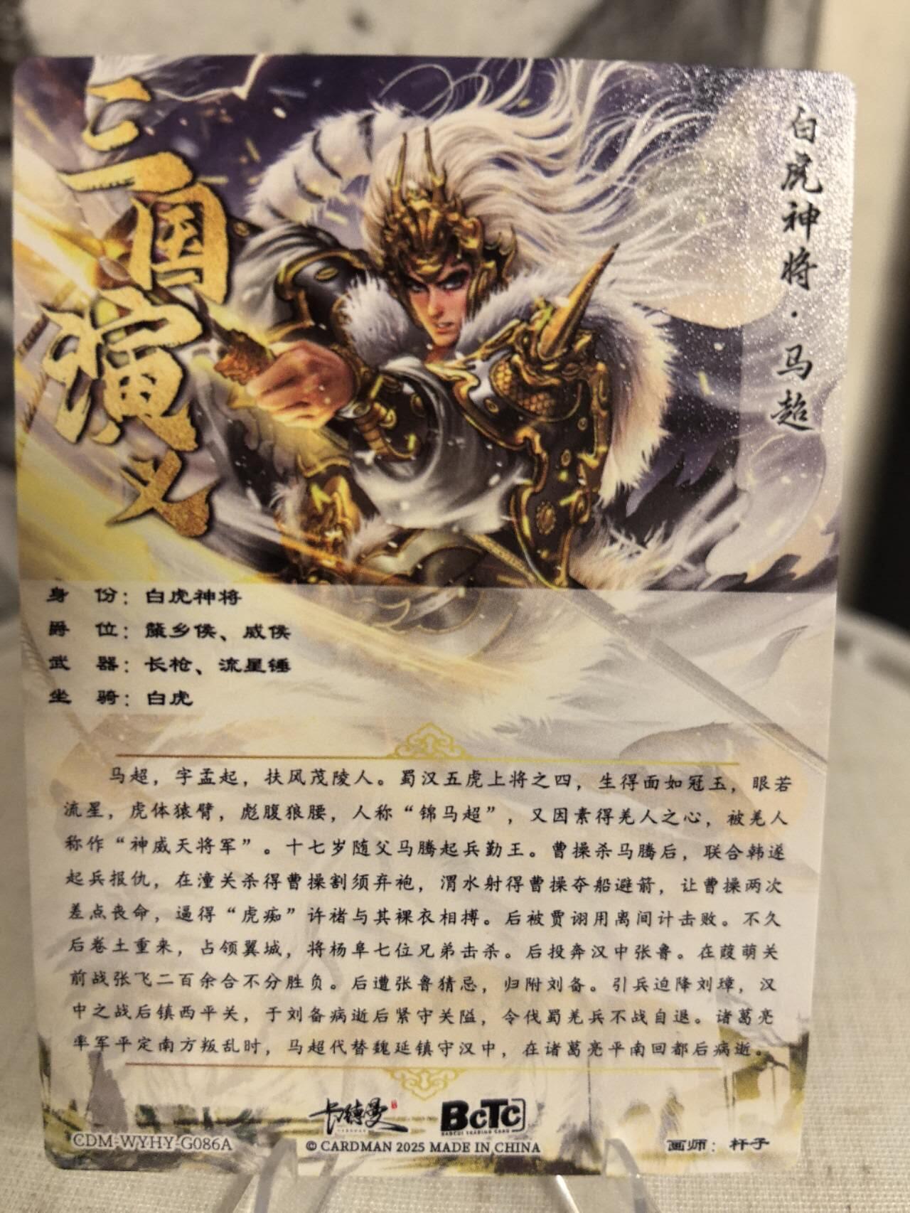 丫丫卡拍第7期（周日21：30截止） 卡德曼《杆子》马超 粗闪