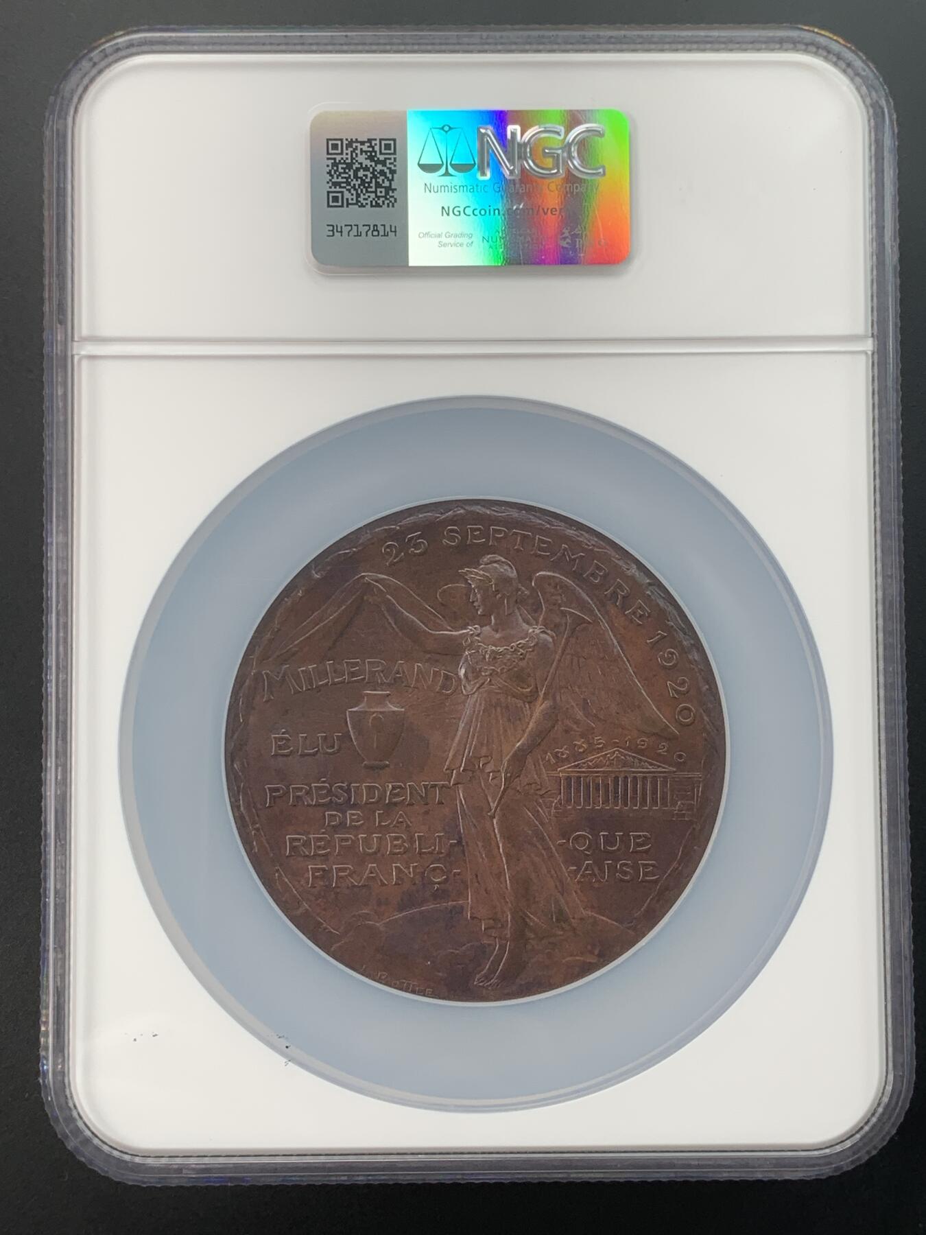 掌中浮雕-藏着的欧洲第036场 NGC MS61: 1920年法国政治家亚历山大-米勒兰当选法国总理纪念铜章，71mm