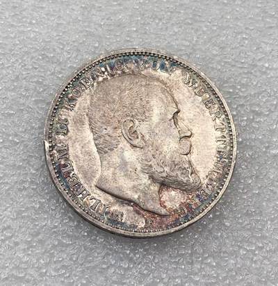 世界钱币专场拍卖 - 1909年德国符腾堡威廉二世3马克流通银币 16.7克 90%银
