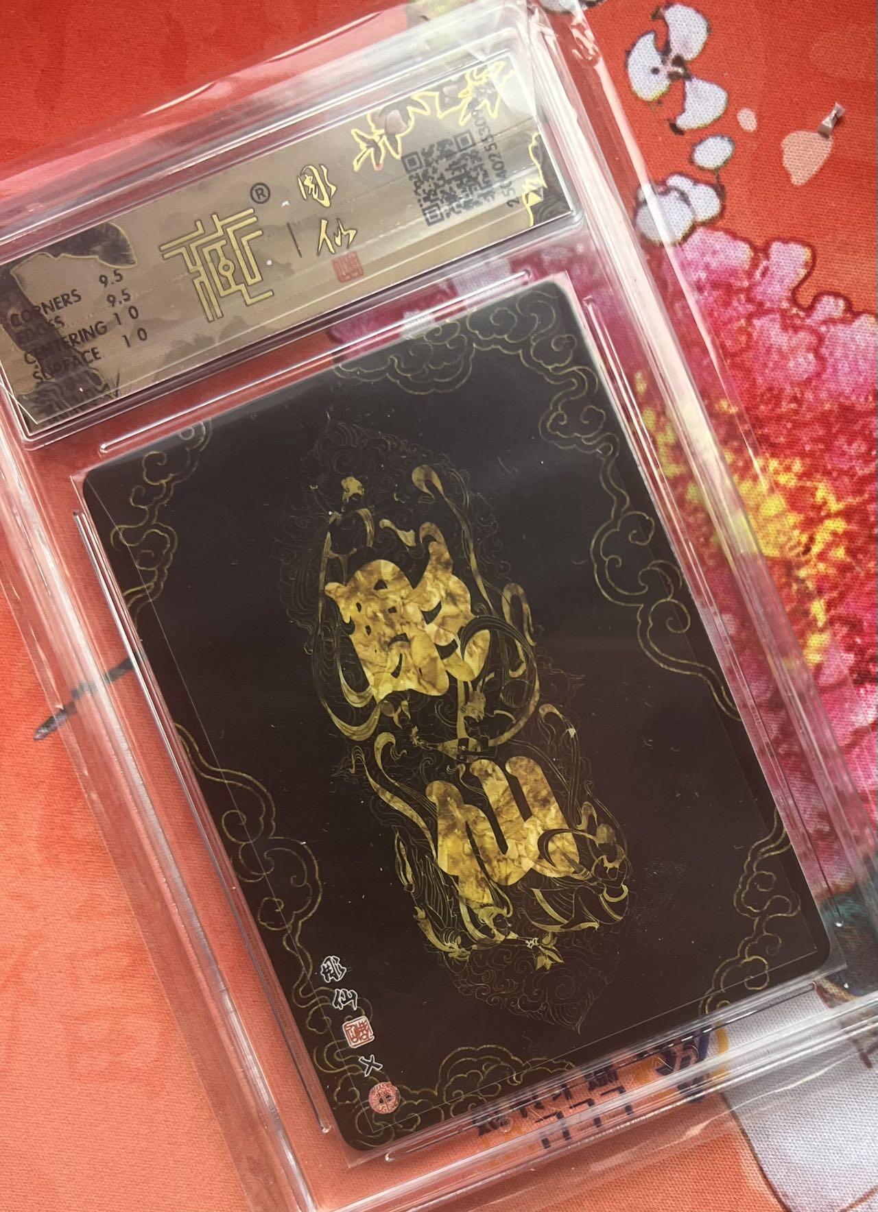 【随心含颖卡拍46期】卡游/集卡社/卡卡沃 抽卡机专场拍卖【无佣金】