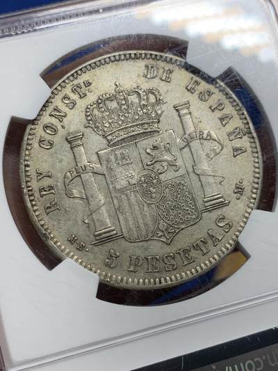 《竞宝斋》第420场 周日，周一，周二  3场连拍 （全场包邮） NGC AUD 西班牙1885年阿方索十二世5比塞塔银币