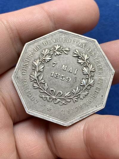 《竞宝斋》第420场 周日，周一，周二  3场连拍 （全场包邮） 法国1859年工商信贷公司八角银质代币，丰饶角1AR边铭，36.9mm，20.7克。