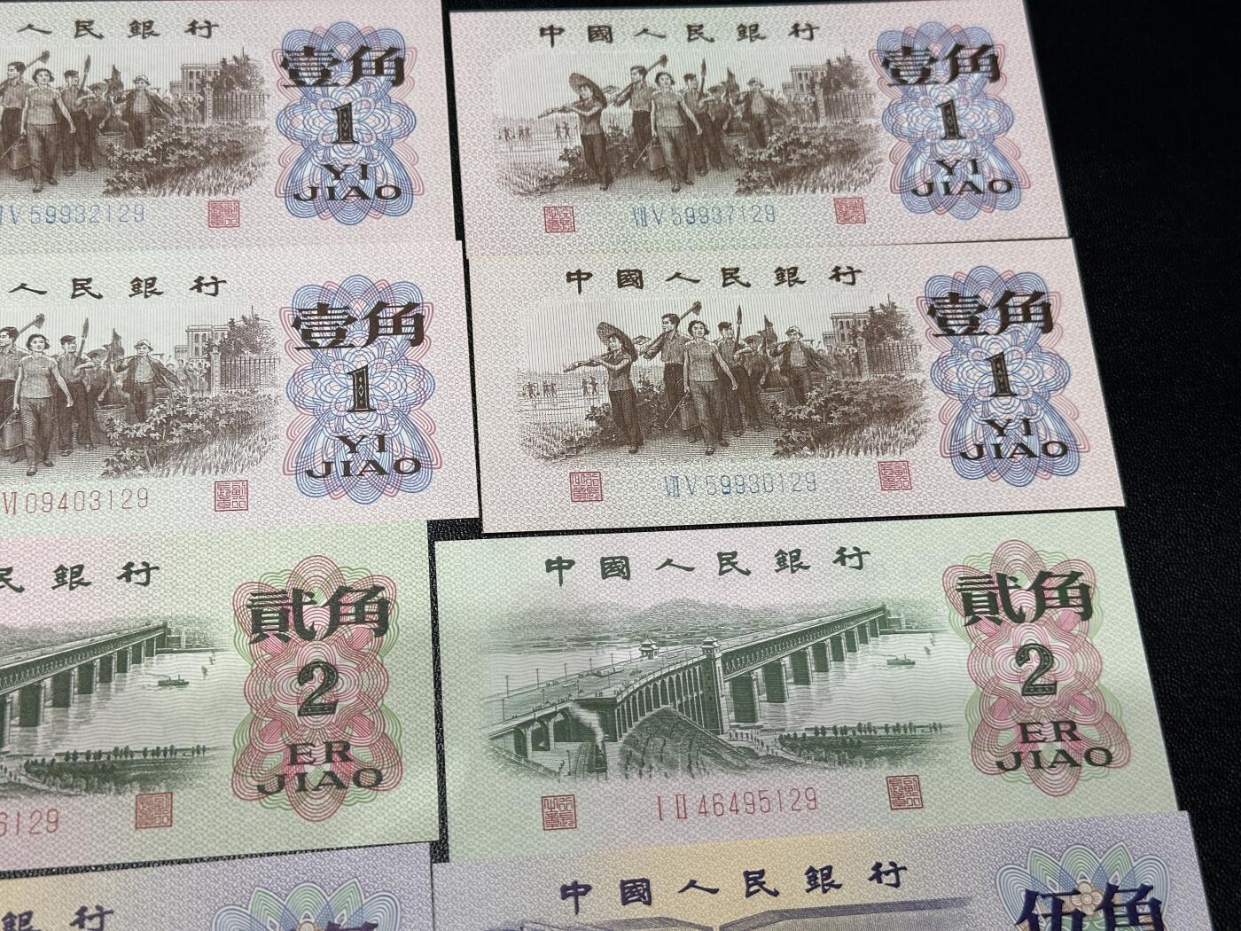 《外钞收藏家》第五百六十九期（本期拍品品种丰富、精选优质稀少好货）（本平台长期征集拍品、欢迎藏友们联系合作）