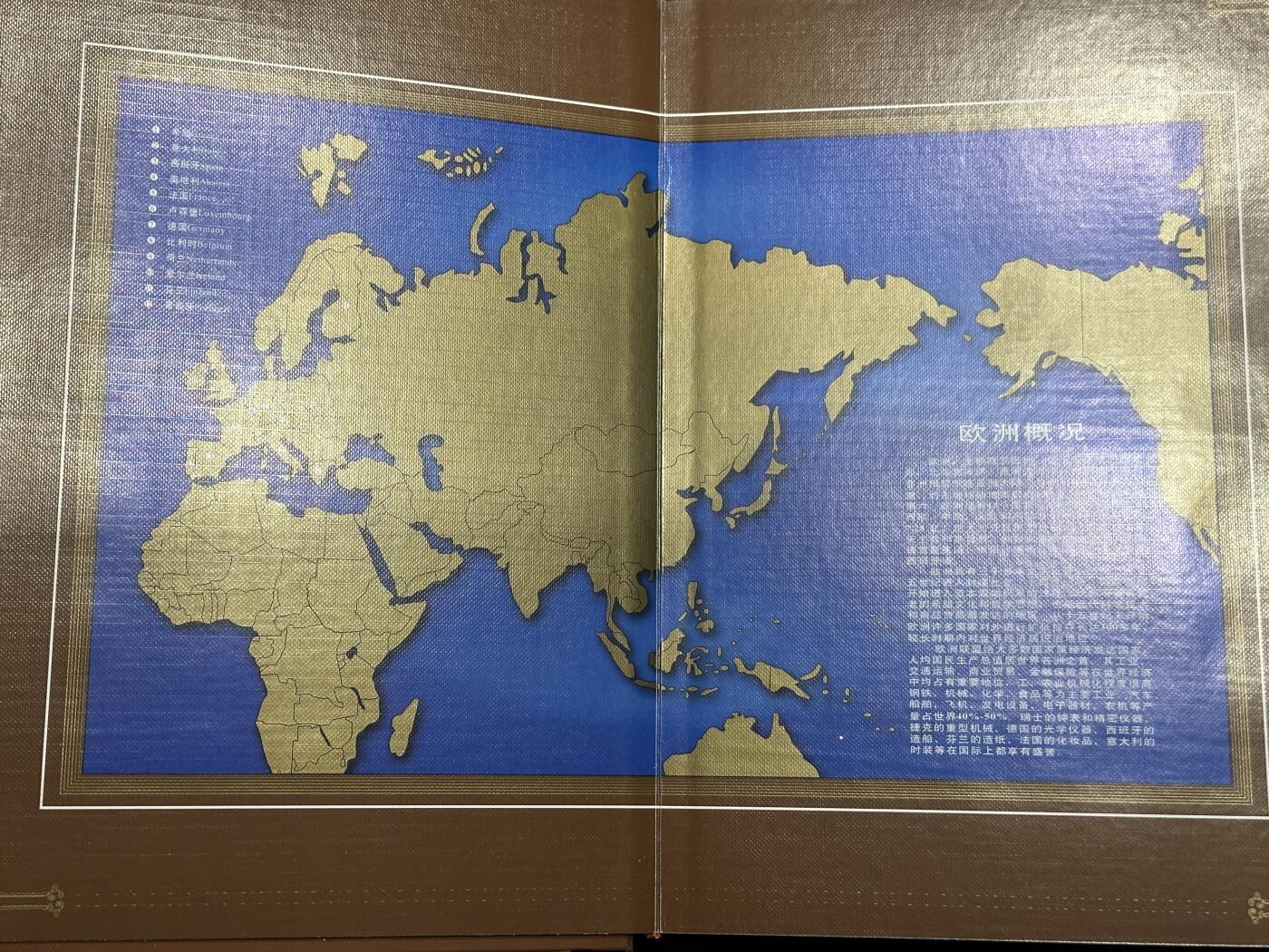 《外钞收藏家》第五百六十九期（本期拍品品种丰富、精选优质稀少好货）（本平台长期征集拍品、欢迎藏友们联系合作） 欧元世纪 欧洲多国硬币合集