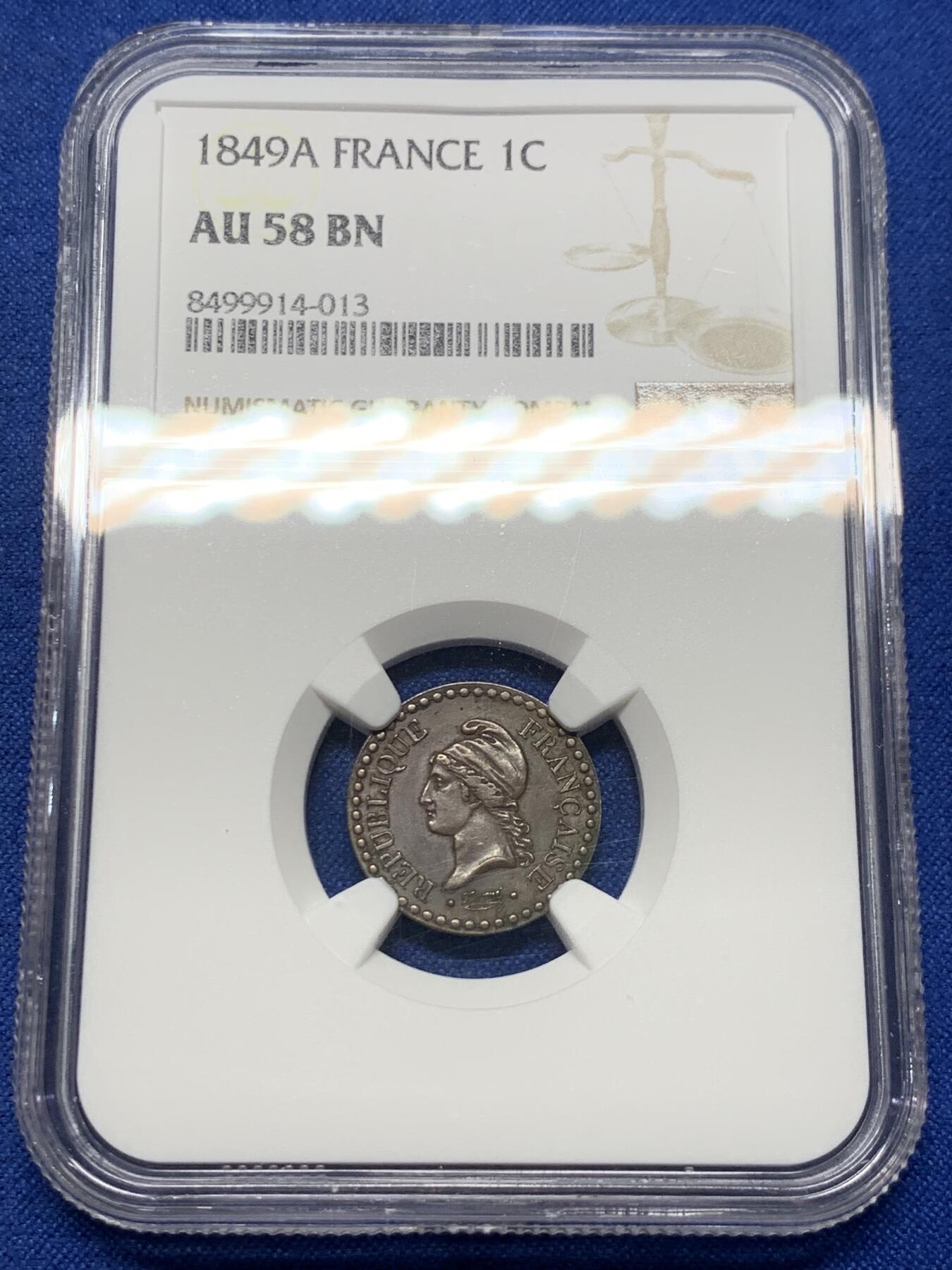 《竞宝斋》第420场 周日，周一，周二  3场连拍 （全场包邮） NGC AU58BN 法国1849年1分铜币 A厂
