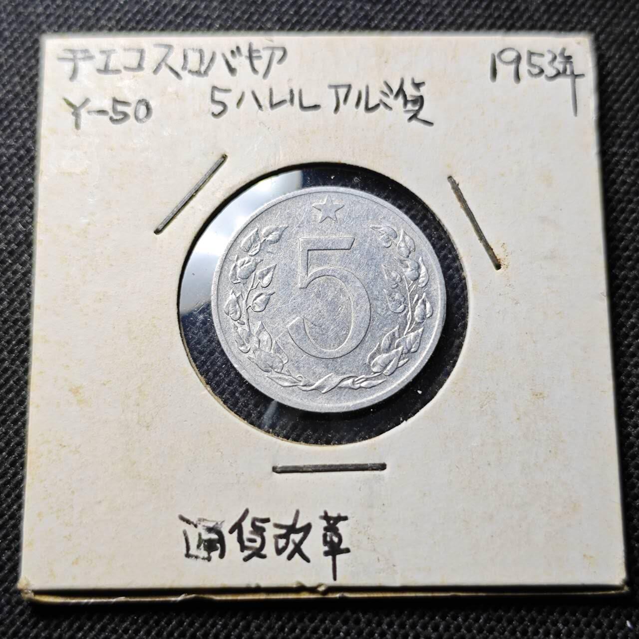 KK钱币收藏小铺 第342场 2月预留时间 周末发货