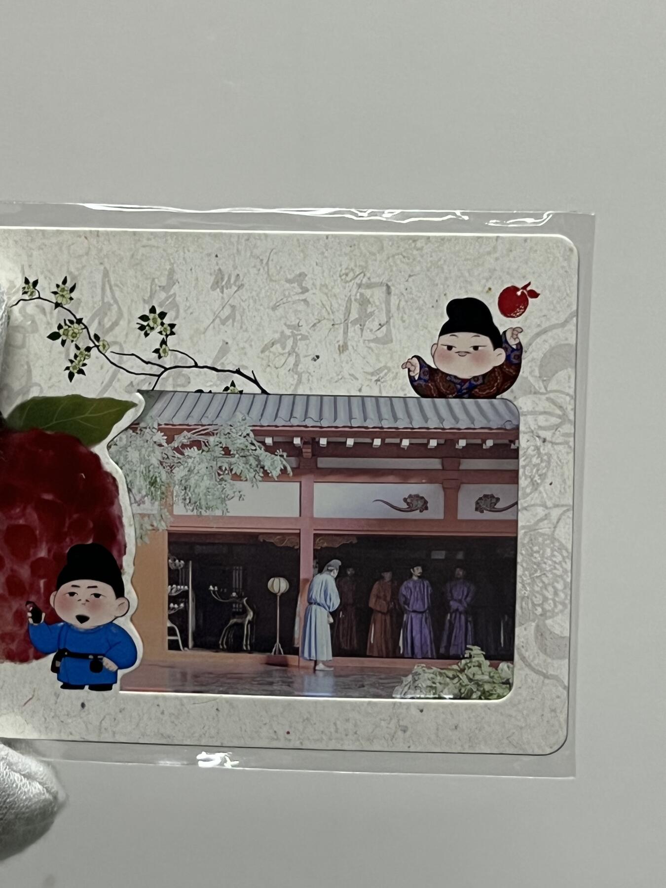 零元拍：2025 Hitcard 腾讯视频联合出品 电视剧 长安的荔枝 荔动长安主题收藏卡 胶片卡 实物镶嵌  非常具有纪念意义！ 背面编号030后续还有其他编号哈 凑套的朋友可以继续拍！