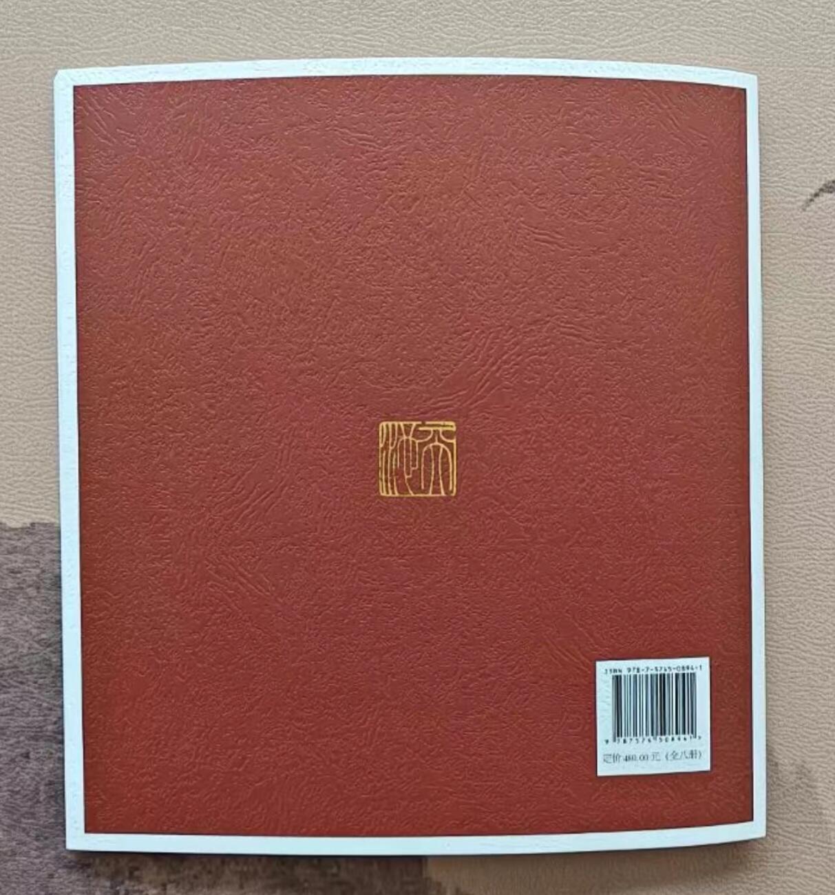 听雨轩    当代中国画名家小品集（全新正版）限时专场