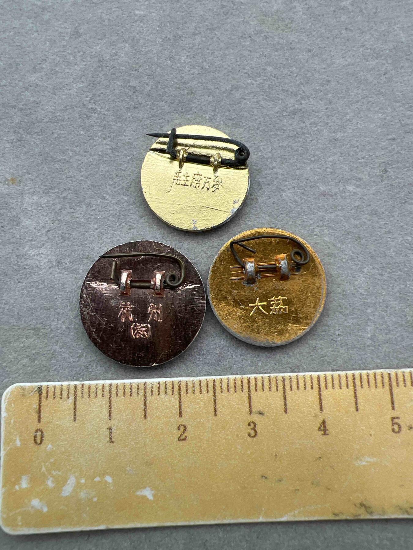 真品毛主席像章、纪念章 真品像章、纪念章