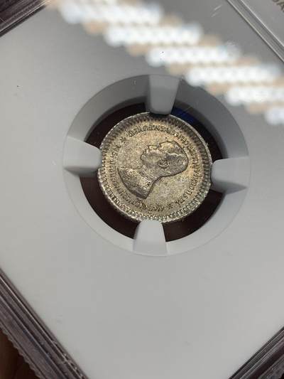 《竞宝斋》第420场 周日，周一，周二  3场连拍 （全场包邮） NGC MS62 泰国1876-1900年拉玛五世国王头像1/8铢小银币