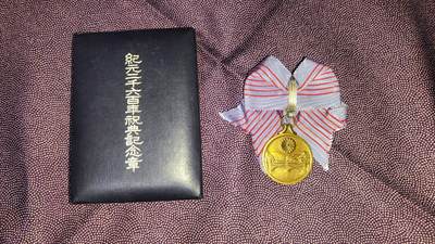 日本勋章杂项拍卖 - 极美品 女版纪元2600
