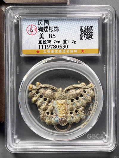 清、民银帽花专拍 - 烤蓝蝴蝶银饰