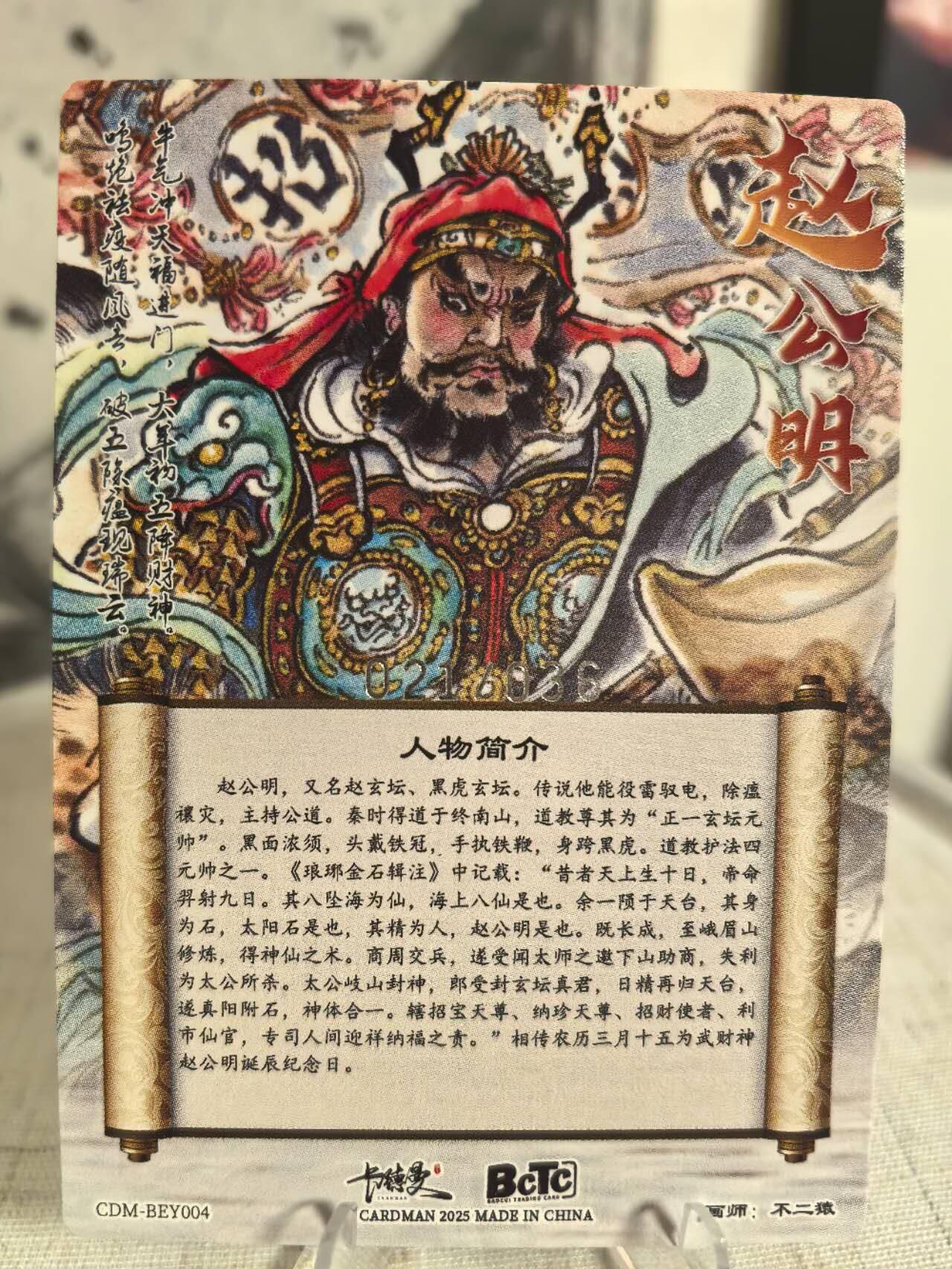 丫丫卡拍第7期（周日21：30截止）