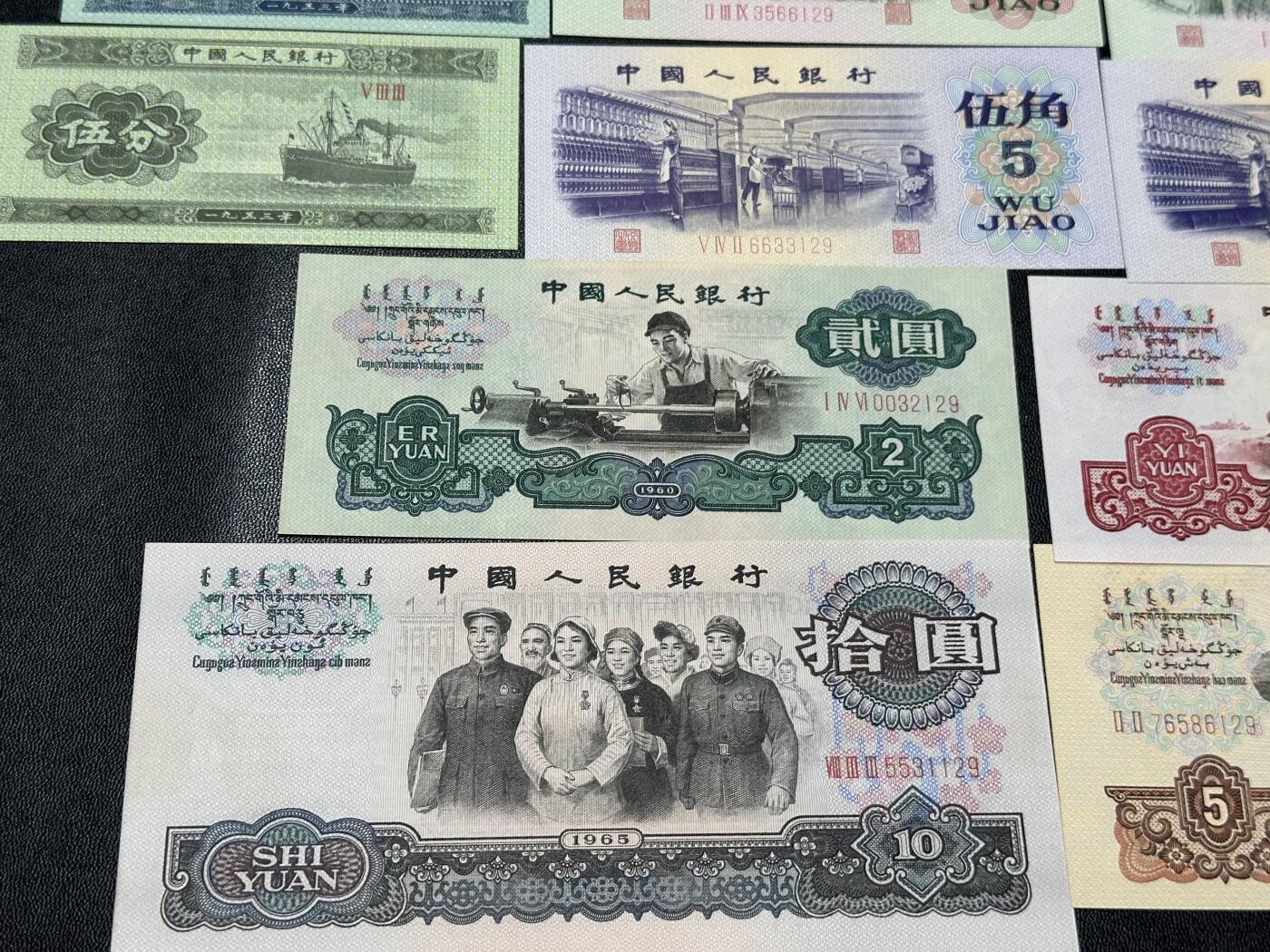 《外钞收藏家》第五百六十九期（本期拍品品种丰富、精选优质稀少好货）（本平台长期征集拍品、欢迎藏友们联系合作）