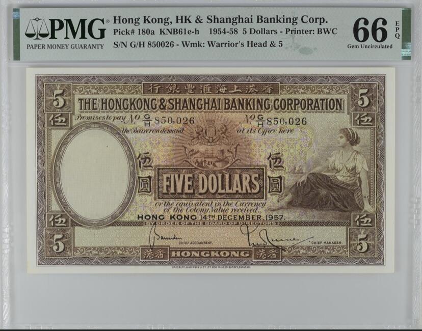 【礼羽收藏】🌏世界钱币拍卖第104期 香港汇丰银行1957年5元大棉胎pmg66epq无47大票幅收藏保值升值品种