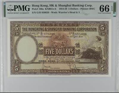 【礼羽收藏】🌏世界钱币拍卖第104期 - 香港汇丰银行1957年5元大棉胎pmg66epq无47大票幅收藏保值升值品种