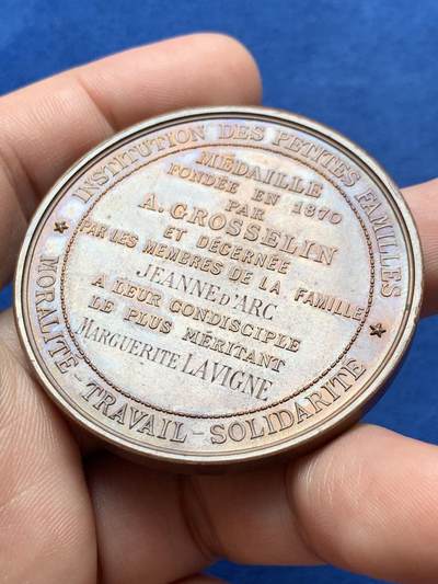 《竞宝斋》第420场 周日，周一，周二  3场连拍 （全场包邮） 法兰西奥古斯丁·格罗瑟兰《小家庭基金会》纪念铜章 59.25克 50.3mm 丰饶角铜标