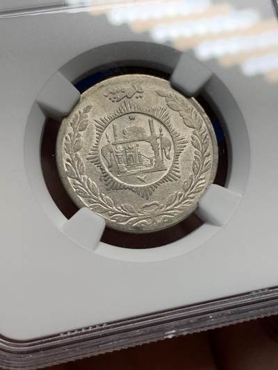 《竞宝斋》第420场 周日，周一，周二  3场连拍 （全场包邮） NGC MS61 阿富汗 1913 卢比银币 打制清晰 早期好品