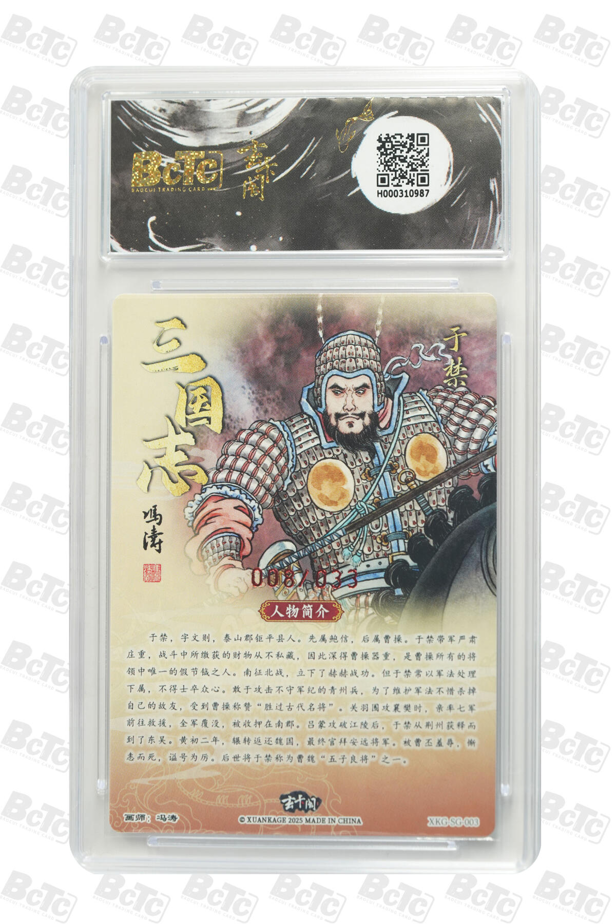 亡灵潮玩 蛇年第七场  10月8日20点截拍