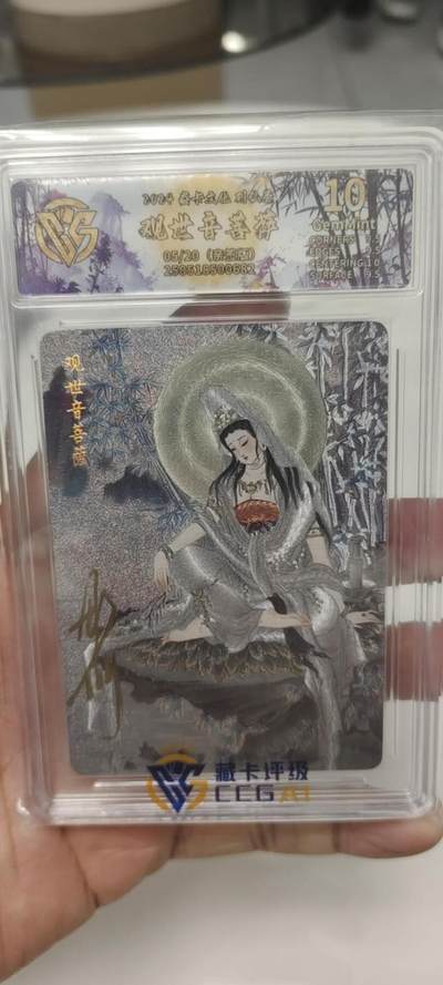 秋原瞳的小店第二十四期（持续收拍，祝大家国庆中秋快乐，好好睡它个自然醒） - 燎原卡牌彫仙亲签情人节编05/20ccg定制标