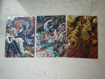 小怪兽卡牌第四十二期 （收拍品  不寄存 消费赠送随机裸卡） - 玉玉卿龙九子裸卡粗闪三张