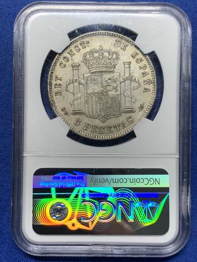 《竞宝斋》第420场 周日，周一，周二  3场连拍 （全场包邮） NGC AUD 西班牙1885年阿方索十二世5比塞塔银币