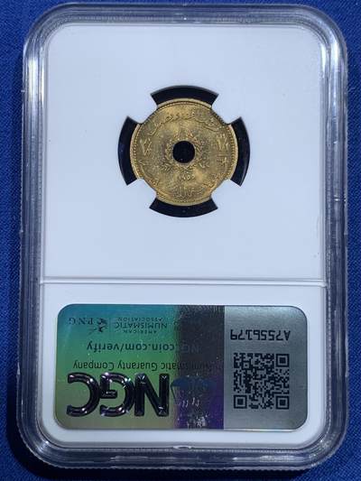 《竞宝斋》第420场 周日，周一，周二  3场连拍 （全场包邮） NGC MS63 黎巴嫩1955年2.5皮阿斯特中孔黄铜币