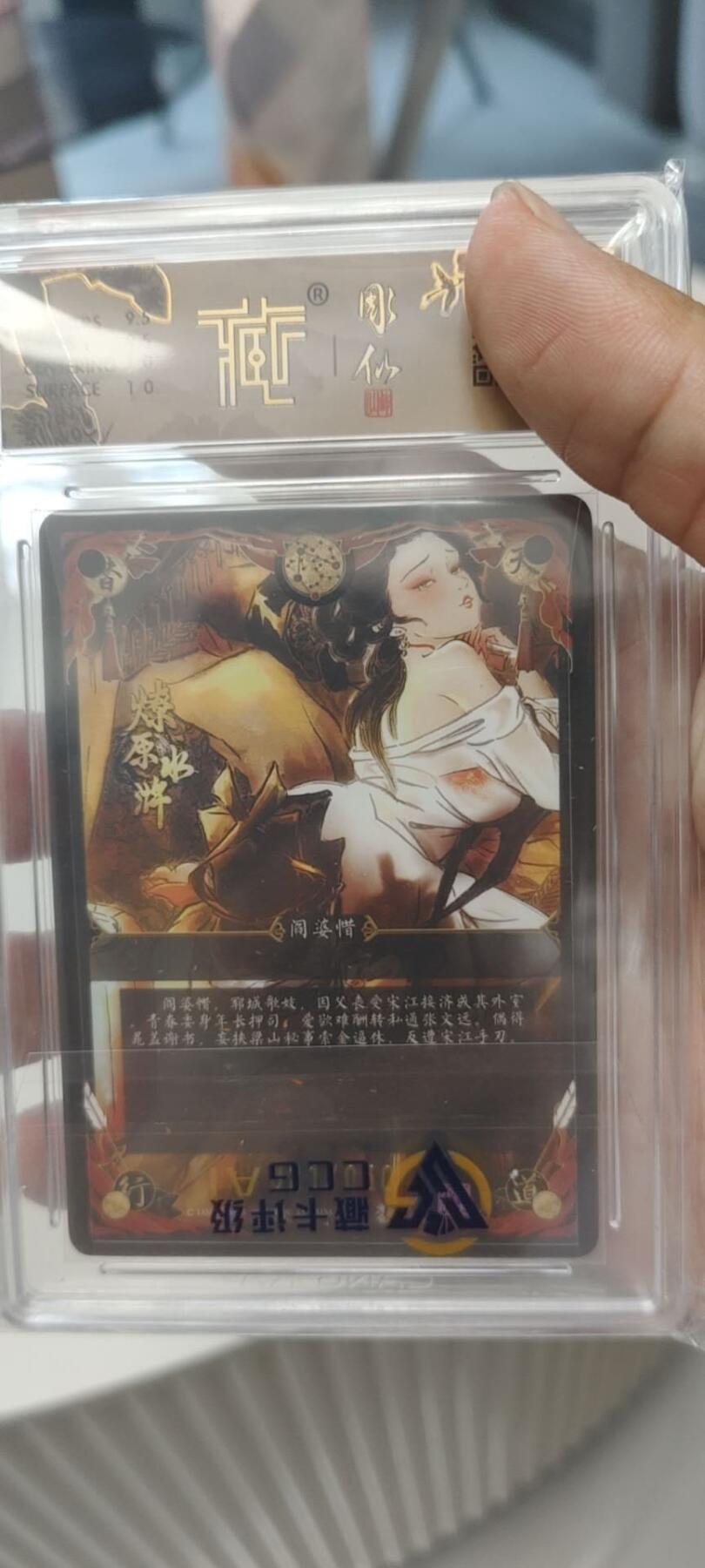 秋原瞳的小店第二十三期（持续收拍，夏蝉，夜色，蛙鸣，西瓜田，稻草堆…………）