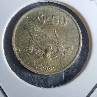 沼泽如烟--第847场 - 印度尼西亚1993年50卢比