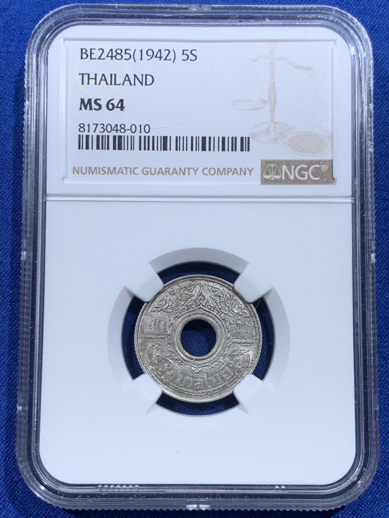 《竞宝斋》第420场 周日，周一，周二  3场连拍 （全场包邮） NGC MS64 泰国1942年20萨当银币(最稀少面值）NGC标签错误