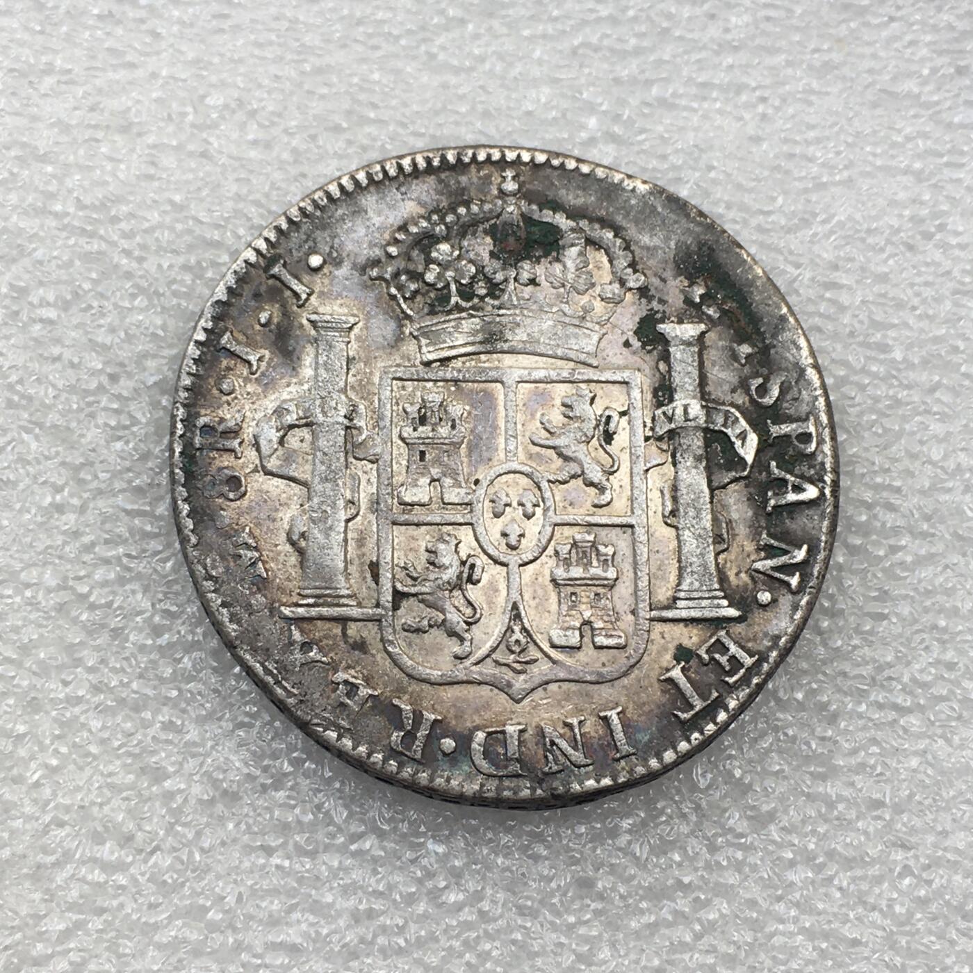 世界钱币专场拍卖 1820年西属斐迪南七世老双柱流通银币