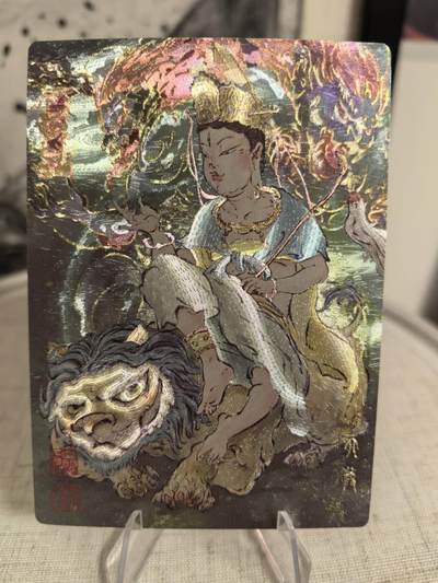 丫丫卡拍第7期（周日21：30截止） - 一沓文化《白眼看世界》文殊菩萨 粗闪