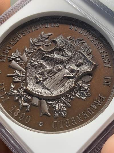 《竞宝斋》第420场 周日，周一，周二  3场连拍 （全场包邮） NGC MS64BN 1890年瑞士射击节铜章，原光PL感，感觉有点低评了，加厚盒。