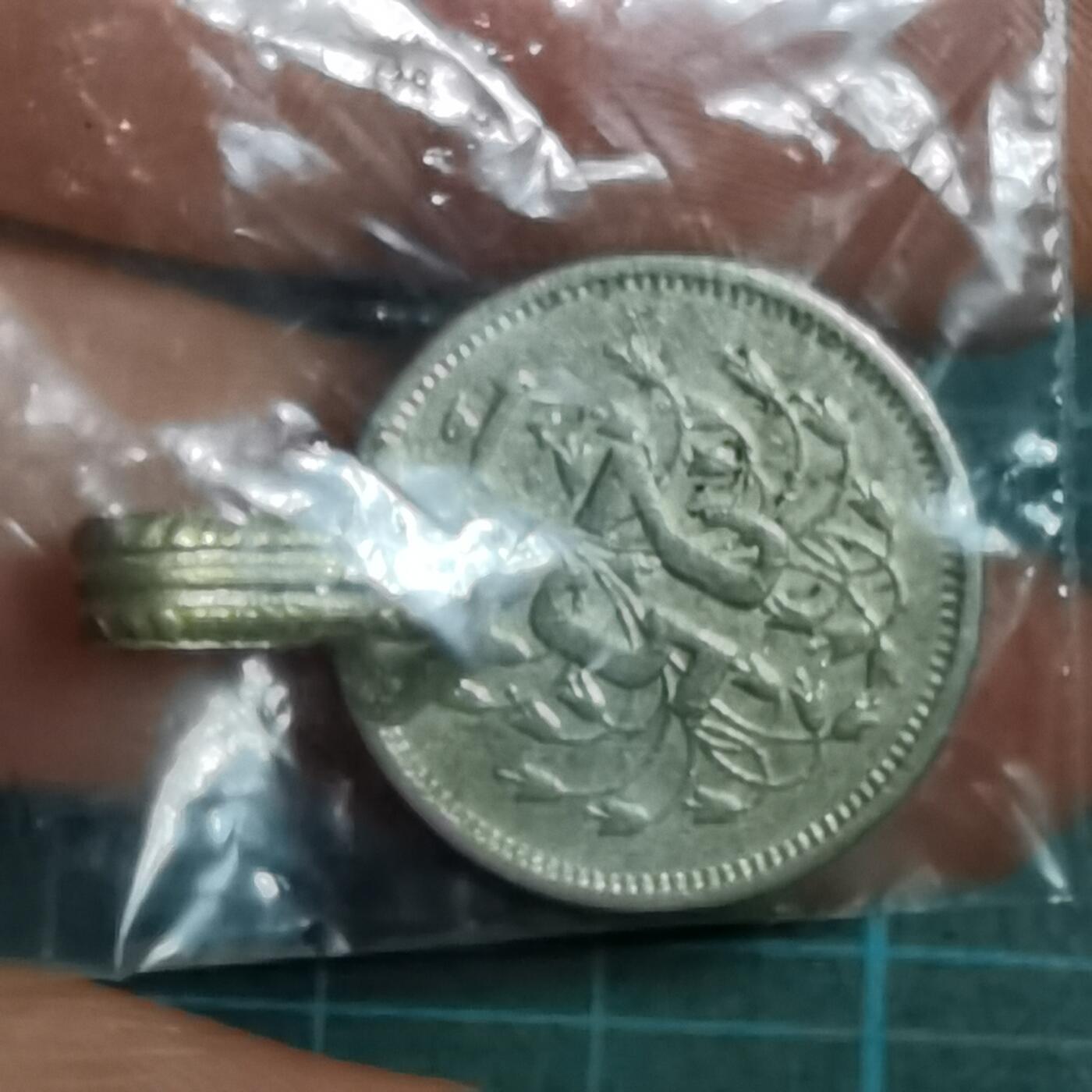 沼泽如烟--第846场 挂件
