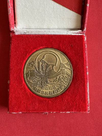 五哥徽章群   22号周一晚上八点4群联拍 - 原盒大铜章