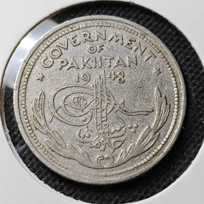 KK钱币收藏小铺 第342场 2月预留时间 周末发货 -  1948巴基斯坦半卢比