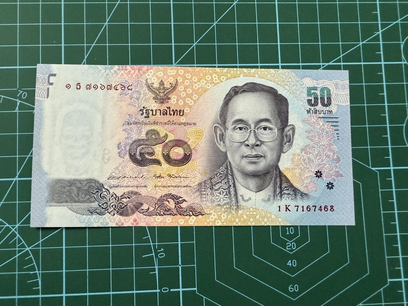 【炜奕收藏】，第四十五期