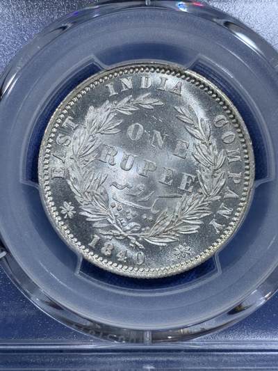 《竞宝斋》第420场 周日，周一，周二  3场连拍 （全场包邮） PCGS MS62 东印度公司1840年1卢比银币