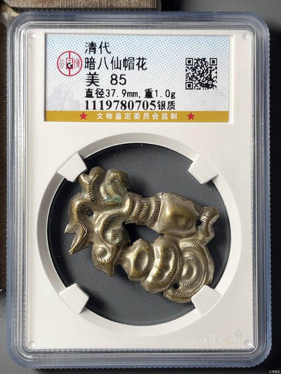 清、民银帽花专拍 - 暗八仙银帽花
