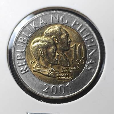 KK钱币收藏小铺 第343场 2月预留时间 周末发货 -  2001菲律宾10比索 双色币