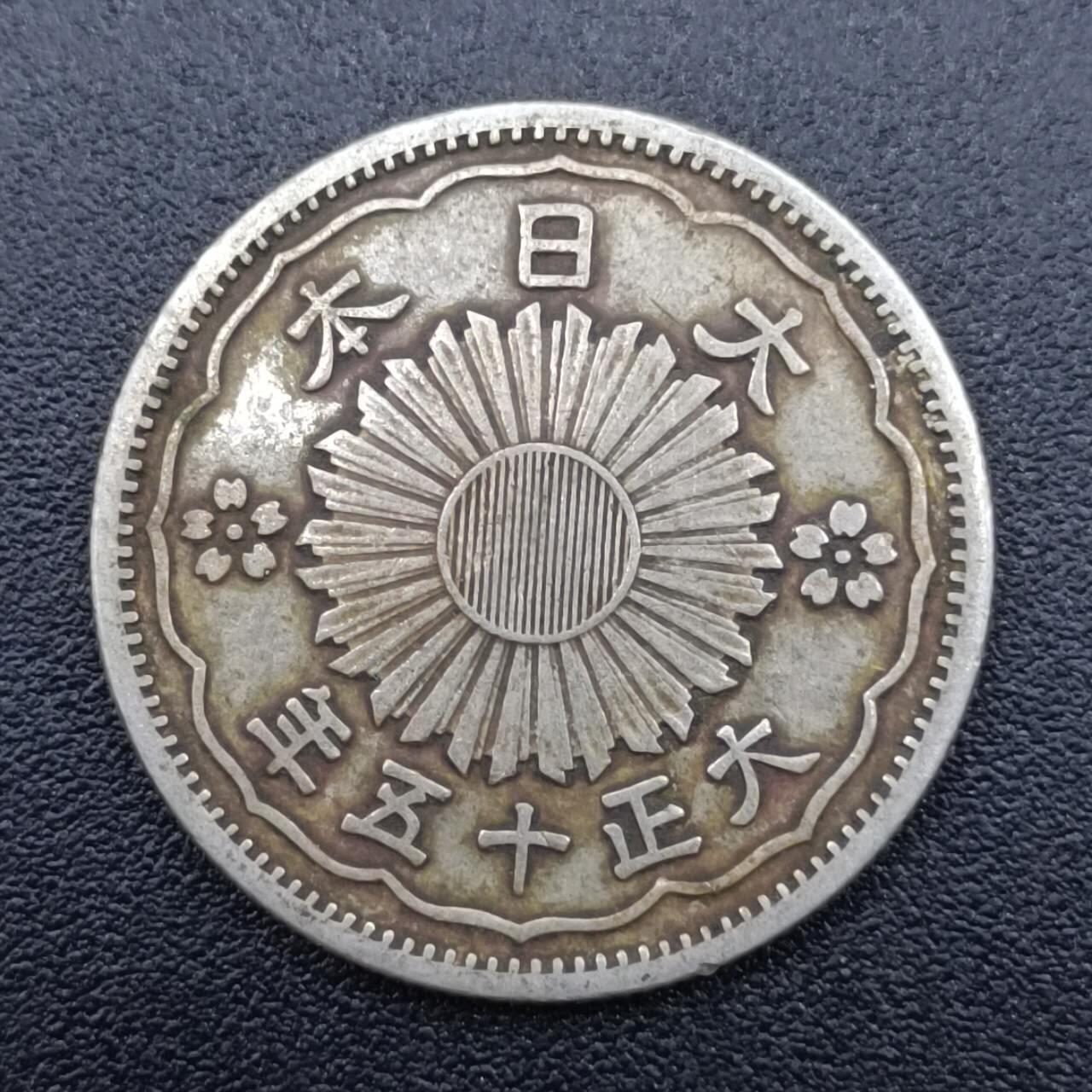 【淘币小摊】实时拍第七百五十拍  银币套币场  满百包邮可预留二周 每周一统一发货  