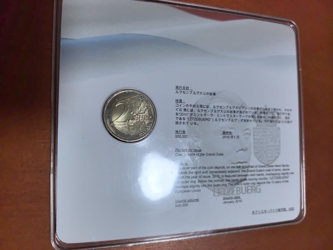 长老汇蛇年精选第五十场拍卖