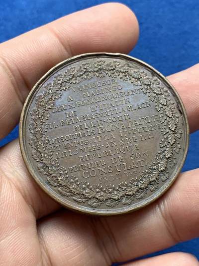 《竞宝斋》第420场 周日，周一，周二  3场连拍 （全场包邮） 法国1800年拿破仑一世马伦哥战役纪念铜章，原铸无边铭，44.2mm，36.25克。边缘小孔洞应该是章胚缺陷，细节见图。