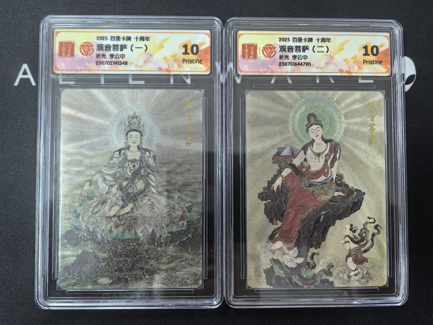 亡灵潮玩 蛇年第七场  10月8日20点截拍