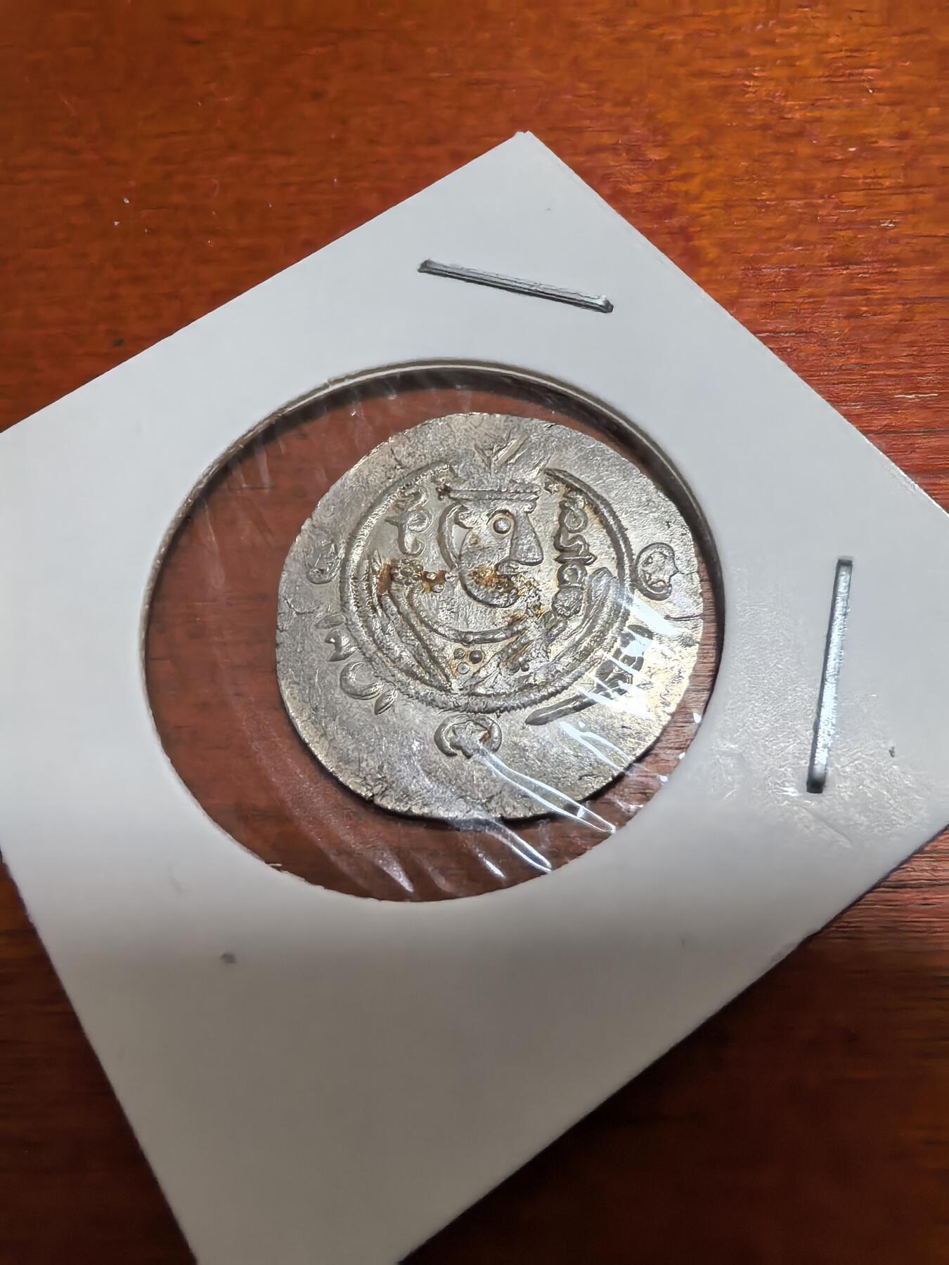长老汇蛇年精选第五十场拍卖 高古塔巴里斯坦1/2德拉克马银币，1.8克