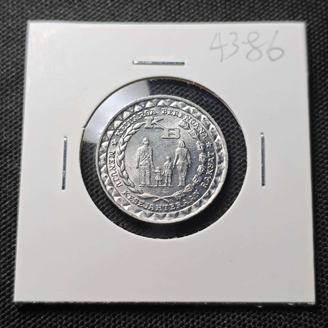 KK钱币收藏小铺 第343场 2月预留时间 周末发货  1979印度尼西亚5卢比纪念币