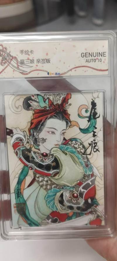 秋原瞳的小店第二十四期（持续收拍，祝大家国庆中秋快乐，好好睡它个自然醒） - 李广手绘——扈三娘，at10分，专属定制卡壳，配色非常鲜艳