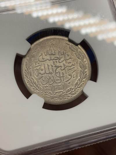 《竞宝斋》第420场 周日，周一，周二  3场连拍 （全场包邮） NGC MS61 阿富汗 1913 卢比银币 打制清晰 早期好品