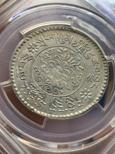 《竞宝斋》第420场 周日，周一，周二  3场连拍 （全场包邮） PCGS AU 西藏1936大桑松三两银币，黄油彩，文字图案打制清晰，藏币少见打制这么清晰的，92疑似错杀可搏分